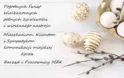 Zdjęcie do Komunikacja w okresie świątecznym